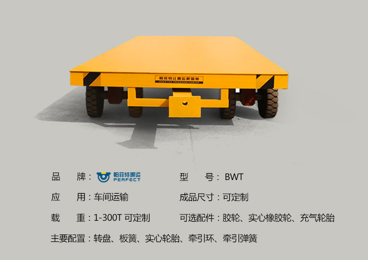 無動力拖車