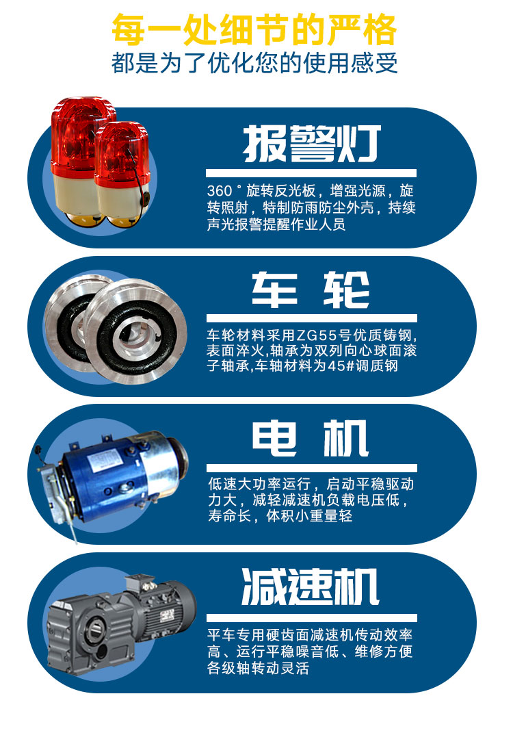 擺渡車配件